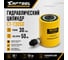 Гидравлический цилиндр Car-tool 30т, ход штока 50 мм CT-T3050 2