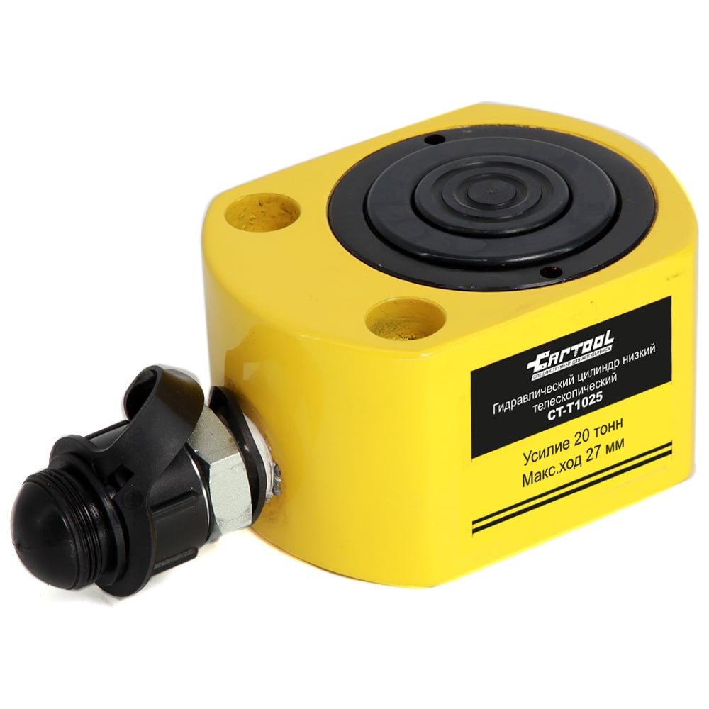 Гидравлический цилиндр Car-tool низкий, телескопический 20т CT-T1025 ...