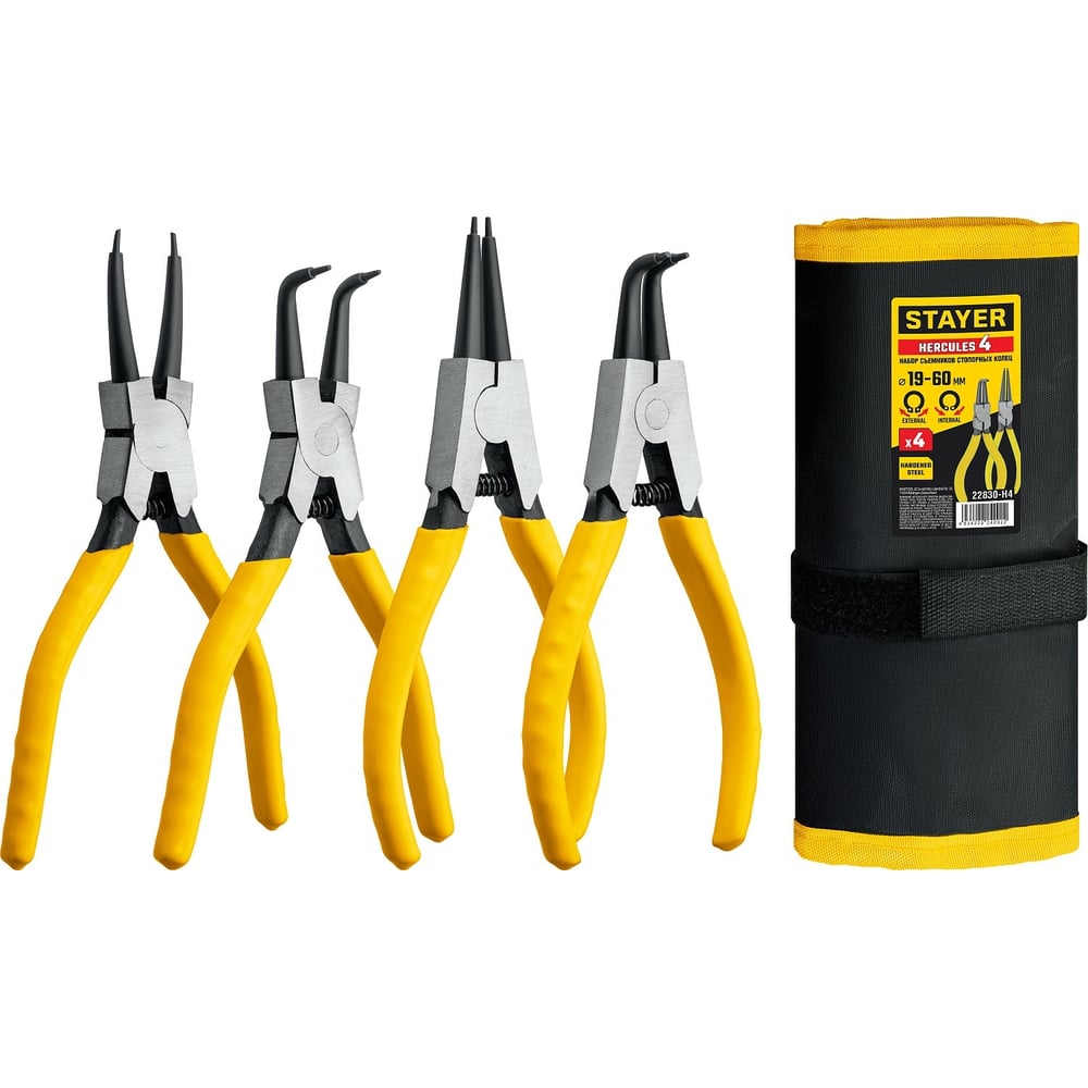 Набор съемников стопорных колец STAYER Hercules-4, 4 шт, 160 мм 22830 ...
