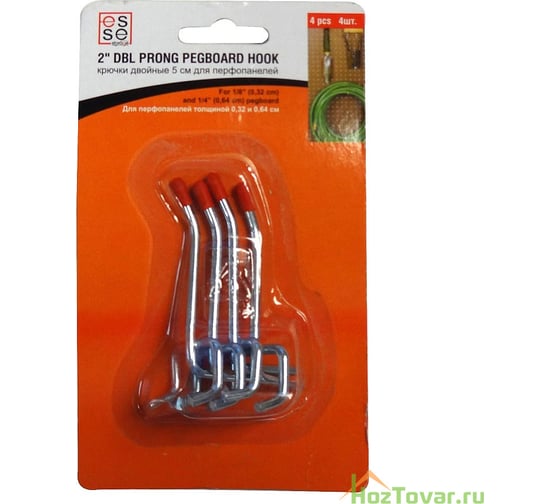 Крючки двойные 5 см для перфопанелей (4 шт.) AVVA PH806A