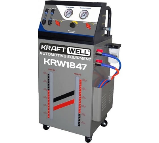 Установка для промывки автоматических коробок передач KraftWell питание 12В KRW1847