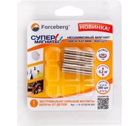 Неодимовый магнит-диск Forceberg 5x1 мм, 300 шт. 9-1212016-300