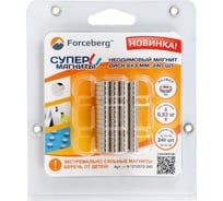 Неодимовый магнит-диск Forceberg 6x3 мм, 240 шт. 9-1212072-240