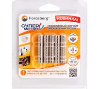 Неодимовый магнит-диск Forceberg 8x4 мм, 100 шт. 9-1212128-100