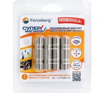Неодимовый магнит-диск Forceberg 12x1.5 мм, 120 шт. 9-1212264-120