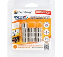 Неодимовый магнит-диск Forceberg 15x10 мм, 10 шт. 9-1212336-010