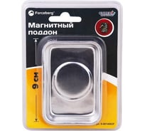 Магнитный поддон Forceberg 9.3x6.8 см 9-4014083F
