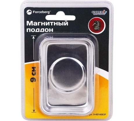Магнитный поддон Forceberg 9.3x6.8 см 9-4014083F