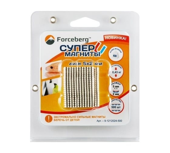 Неодимовый магнит-диск Forceberg 5x2 мм, 500 шт. 9-1212024-500 1
