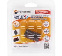 Ферритовый магнит-диск Forceberg 20x3 мм, с клеевым слоем, 10 шт. 9-2412330-010