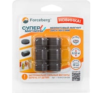 Ферритовый магнит-диск Forceberg 18x3 мм, 30 шт. 9-2412124-030