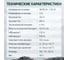Пусковое устройство iCarTool 12 В, 12 000 мАч, 500/800 А IC-JSD12 11