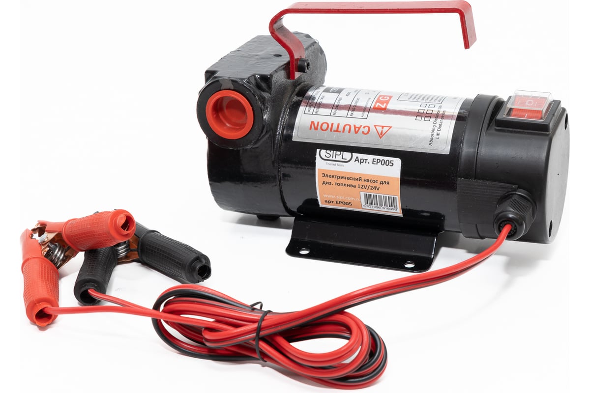 Электрический насос для дизельного топлива SIPL 12В EP005/12 - выгодная ...