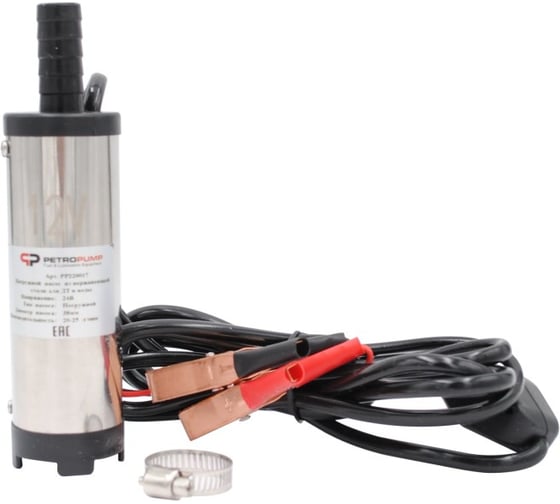 Погружной насос для ДТ Petropump DCTP-12 из нерж. стали, 12 В PP220018