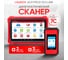 Диагностический мультимарочный сканер Launch X431 PRO3 v5.0 LINK, без адаптеров OBD-I LNC-120 2