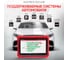 Диагностический мультимарочный сканер Launch X431 PRO3 v5.0 LINK, без адаптеров OBD-I LNC-120 8