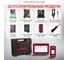 Диагностический мультимарочный сканер Launch X431 PRO3 v5.0 LINK, без адаптеров OBD-I LNC-120 9
