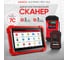 Диагностический мультимарочный сканер Launch X431 IMMO PRO v5.0 LNC-094 2