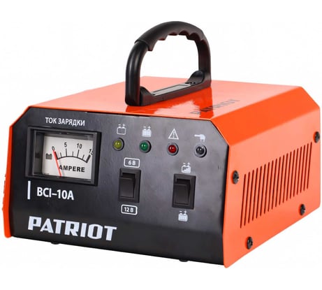 Импульсное зарядное устройство Patriot BCI 10A 650303410