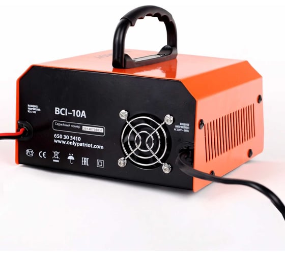 Импульсное зарядное устройство Patriot BCI 10A 650303410