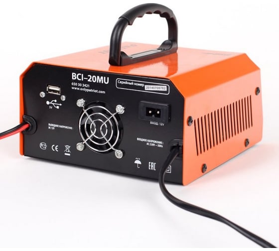 Импульсное зарядное устройство PATRIOT BCI-20MU 650303421