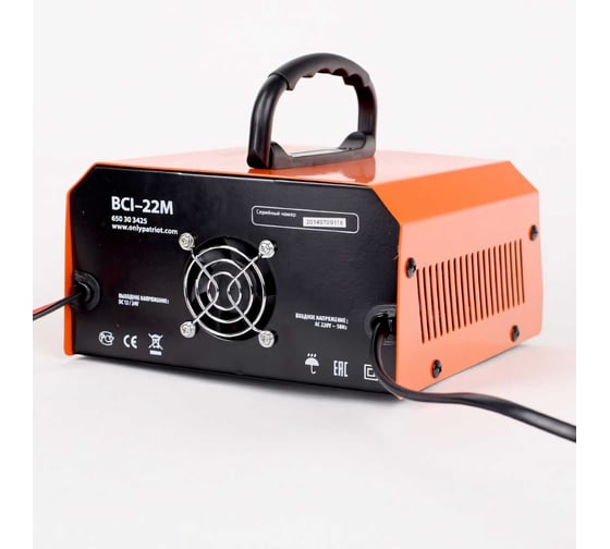 Импульсное зарядное устройство Patriot BCI-22M 650303425