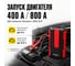 Пусковое устройство iCarTool 12 В, 7 200 мАч, 400/800 А IC-JSD13 3