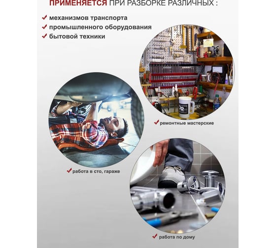 Набор съемников стопорных колец Forcekraft  4пр. (230мм) на полотне FK-68-230A 52478