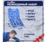 Набор для утапливания поршней тормозных цилиндров GOODKING YP-10022 5