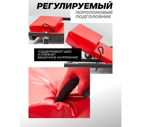 Подкатной лежак Forsage на 6-ти колесах с регулируемым подголовником+ 2 лотка F-TRHL6040-2(52635)