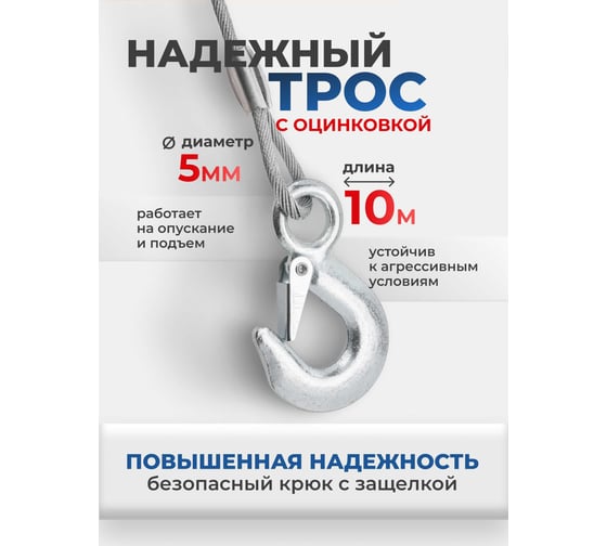 Барабанная ручная лебедка Forsage г/п 810кг F-KB-S-1800(52427)