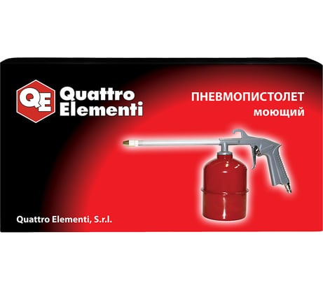 Пневматический пистолет для мовиля QUATTRO ELEMENTI 770-902