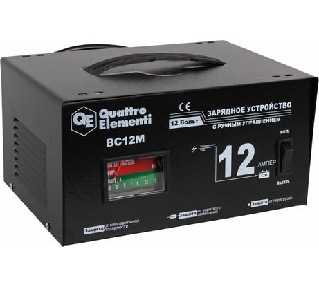 Зарядное устройство QUATTRO ELEMENTI BC12M 770-094