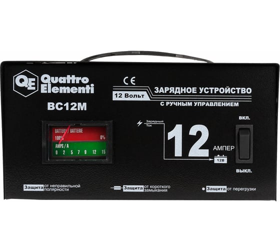 Зарядное устройство QUATTRO ELEMENTI BC12M 770-094