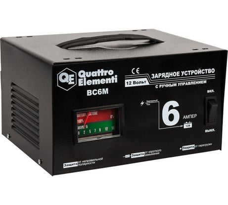 Зарядное устройство QUATTRO ELEMENTI BC6M 770-070
