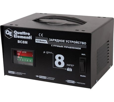 Зарядное устройство QUATTRO ELEMENTI BC8M 770-087