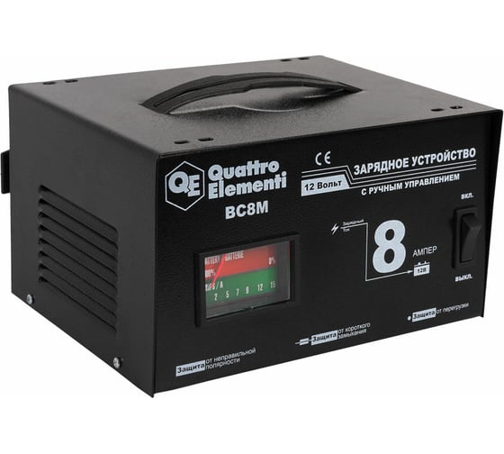 Зарядное устройство QUATTRO ELEMENTI BC8M 770-087