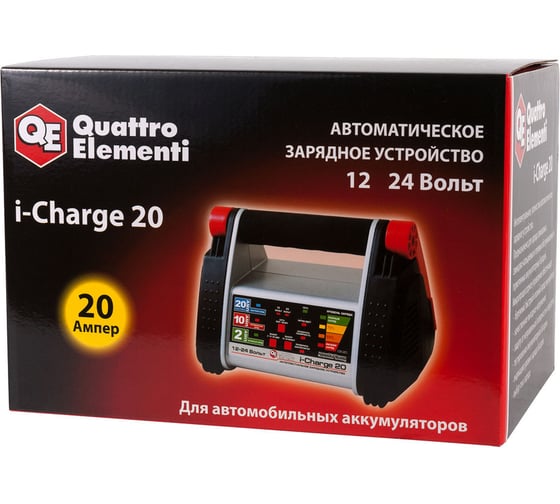 Зарядное устройство QUATTRO ELEMENTI i-Charge 20 полный автомат 771-169