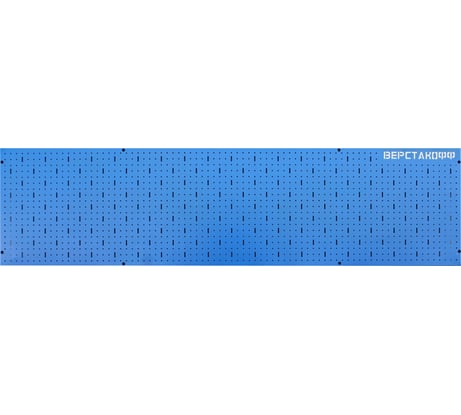 Панель перфорированная (2000х500 мм) Верстакофф 113005