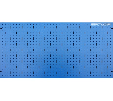 Панель перфорированная (1000х500 мм) Верстакофф 113001