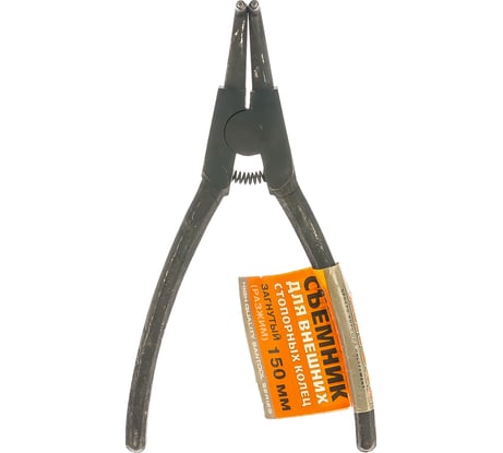 Съёмник для внешних стопорных колец SANTOOL с загнутым разжимом 150 мм 031105-001-001