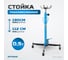 Гидравлическая трансмиссионная стойка Optimus (13525) 500 кг hd OPT-160K 2