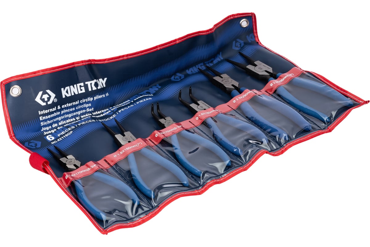 Набор съемников стопорных колец KING TONY 6 предметов 42116GP ...