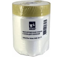 Маскировочная пленка со скотчем в рулоне Holex 550 мм x 33 м HAS-93175 23833395