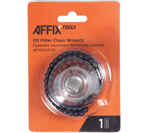 Съемник масляных фильтров AFFIX 60-170 мм, 1/2", цепной AF10342170
