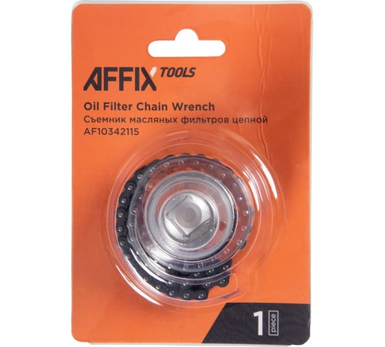Съемник масляных фильтров AFFIX 60-115 мм, 1/2", цепной AF10342115