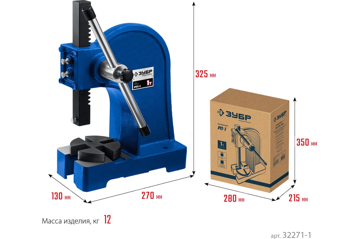 Реечный пресс ЗУБР РП-1 1 т 32271-1 - выгодная цена, отзывы,  характеристики, фото - купить в Москве и РФ