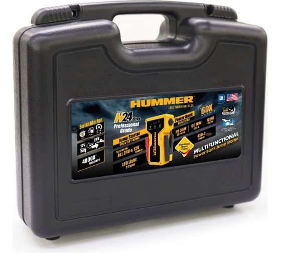 Пусковое устройство+ power bank+ led фонарь н24 HUMMER ultra HMR24 ULTRA