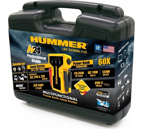 Пусковое устройство+ power bank+ led фонарь н24 HUMMER ultra HMR24 ULTRA