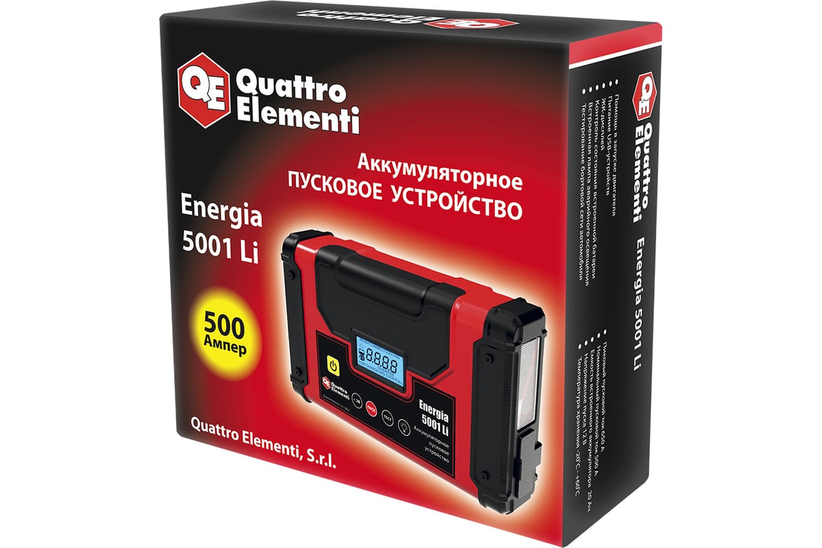 Пусковое устройство QUATTRO ELEMENTI Energia 5001 Li 240-027 - выгодная  цена, отзывы, характеристики, фото - купить в Москве и РФ